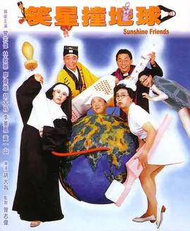 天天操综合