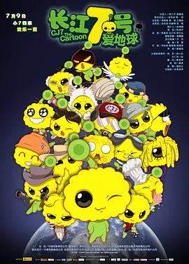 天天操综合