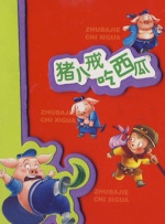 天天操综合